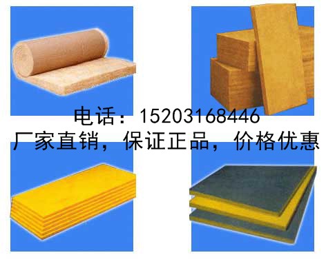 保溫棉批發(fā)，保溫棉價(jià)格，保溫棉廠家－保溫棉