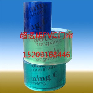沁陽市年終促銷防靜電軟門簾、PVC軟門簾、防靜電網(wǎng)格簾現(xiàn)在價格