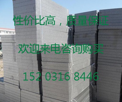 石墨聚苯板的國標標準,石墨聚苯板阻燃等級性能分析