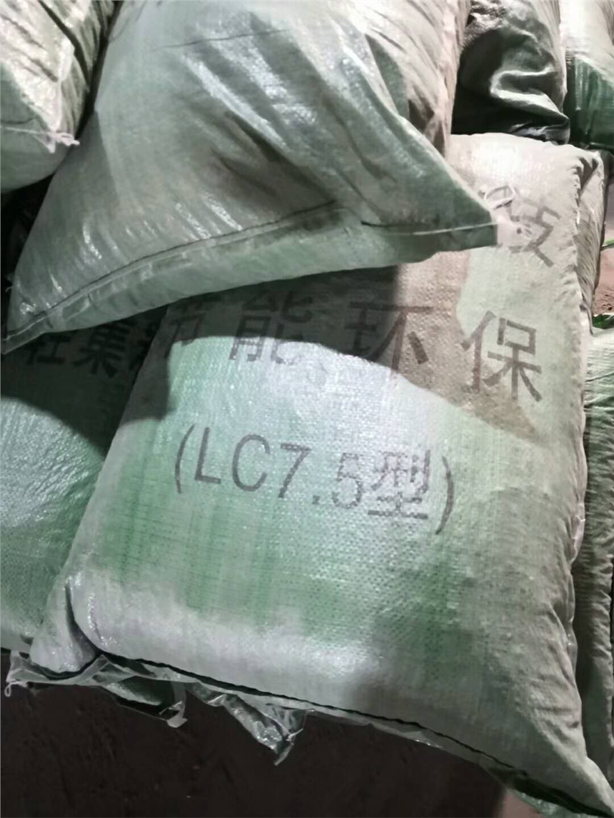 生產(chǎn)銷售復合輕集料混凝土  lc50輕集料混凝土